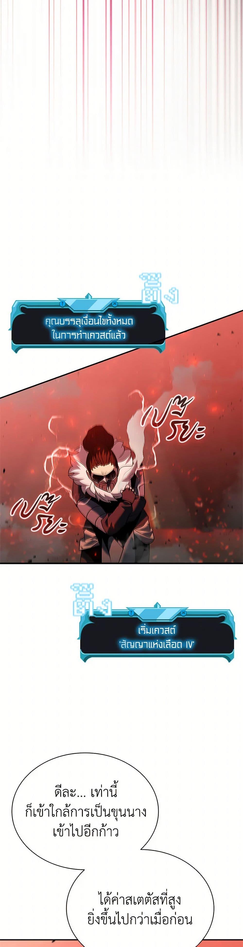 Manga-lc-com อ่านมังงะ อ่านการ์ตูน ออนไลน์ ฟรี Taming Master ตอนที่ 1 2 3 4 5 6 7 8 9 10 11 12 13 14 ฟรี ไม่มีโฆษณา Manga-lc - อ่าน มังงะ อ่าน การ์ตูน ออนไลน์ อ่านมังงะ ฟรี