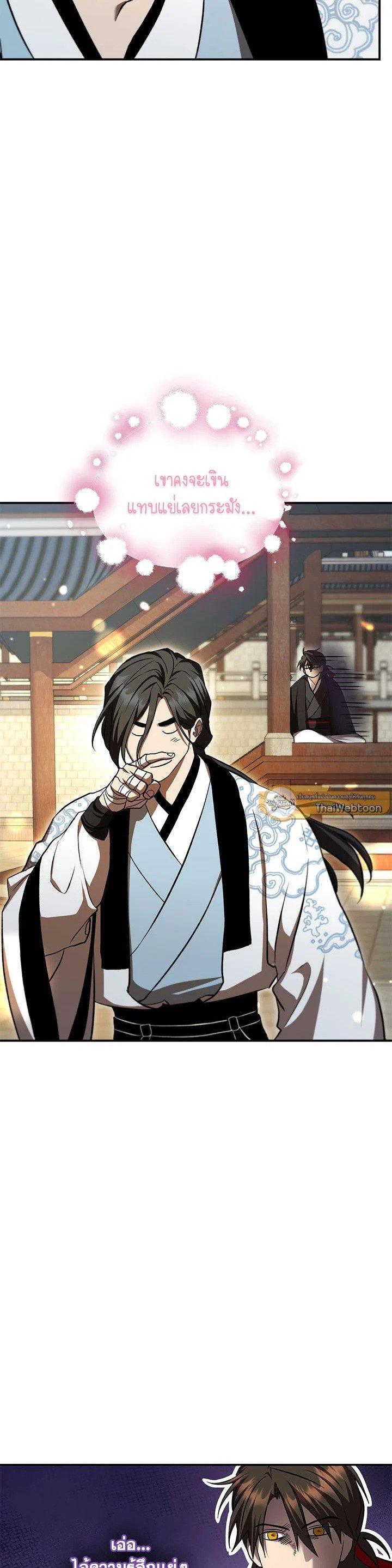 Manga-lc-com อ่านมังงะ อ่านการ์ตูน ออนไลน์ ฟรี Path of the Shaman ตอนที่ 1 2 3 4 5 6 7 8 9 10 11 12 13 14 ฟรี ไม่มีโฆษณา Manga-lc - อ่าน มังงะ อ่าน การ์ตูน ออนไลน์ อ่านมังงะ ฟรี