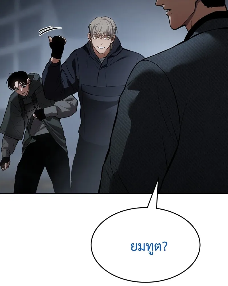 แบคXX ตอนที่ 58 รูปที่ 161