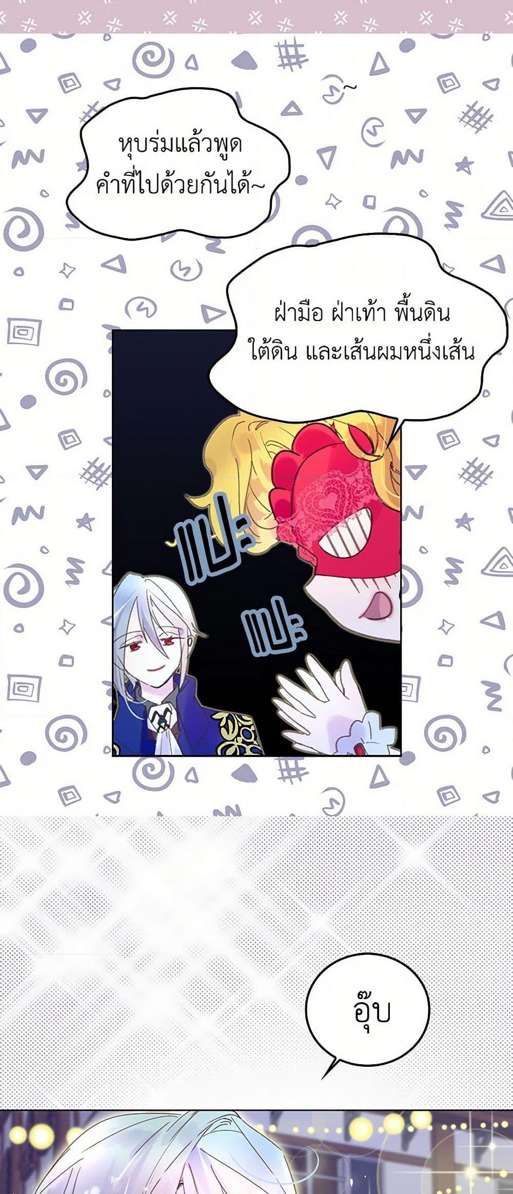 Manga-lc-com อ่านมังงะ อ่านการ์ตูน ออนไลน์ ฟรี Miss Not-So Sidekick ตอนที่ 1 2 3 4 5 6 7 8 9 10 11 12 13 14 ฟรี ไม่มีโฆษณา Manga-lc - อ่าน มังงะ อ่าน การ์ตูน ออนไลน์ อ่านมังงะ ฟรี
