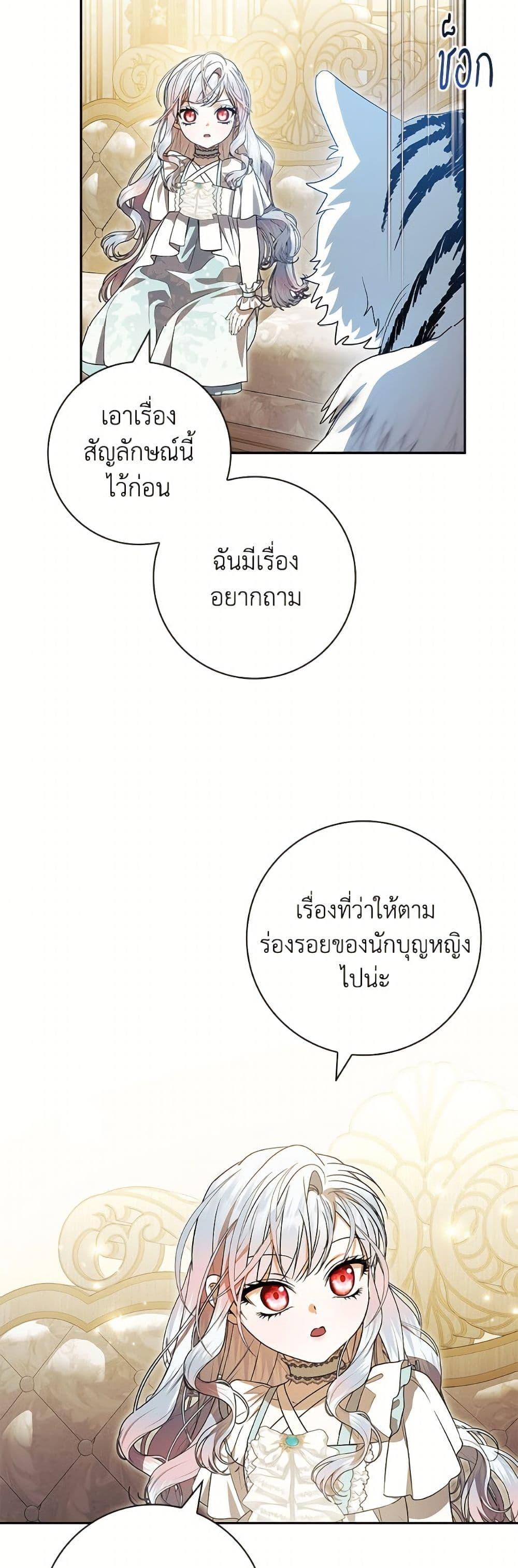 Manga-lc-com อ่านมังงะ อ่านการ์ตูน ออนไลน์ ฟรี I Adopted A Villainous Dad ตอนที่ 1 2 3 4 5 6 7 8 9 10 11 12 13 14 ฟรี ไม่มีโฆษณา Manga-lc - อ่าน มังงะ อ่าน การ์ตูน ออนไลน์ อ่านมังงะ ฟรี