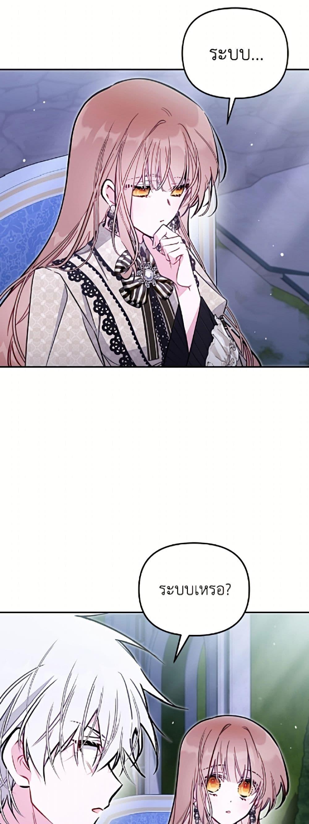 Manga-lc-com อ่านมังงะ อ่านการ์ตูน ออนไลน์ ฟรี No Place for the Fake Princess ตอนที่ 1 2 3 4 5 6 7 8 9 10 11 12 13 14 ฟรี ไม่มีโฆษณา Manga-lc - อ่าน มังงะ อ่าน การ์ตูน ออนไลน์ อ่านมังงะ ฟรี
