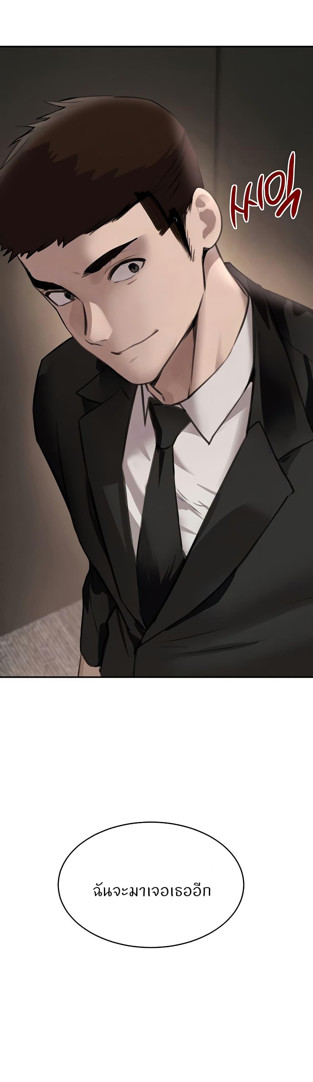 Doujin-Lc- อ่าน โดจิน มังฮวา เกาหลี ญี่ปุ่น จีน แปลไทย The Boss’s Daughter ตอนที่ 1 2 3 4 5 6 7 8 9 10 11 12 13 14 ฟรี ไม่มีโฆษณา อ่าน โดจิน Manhwa เกาหลี ญี่ปุ่น จีน เรามีครบ คัดมาให้เน้นๆ โดจิน 18+ รับประกันความฟินโดย  Doujin Lc