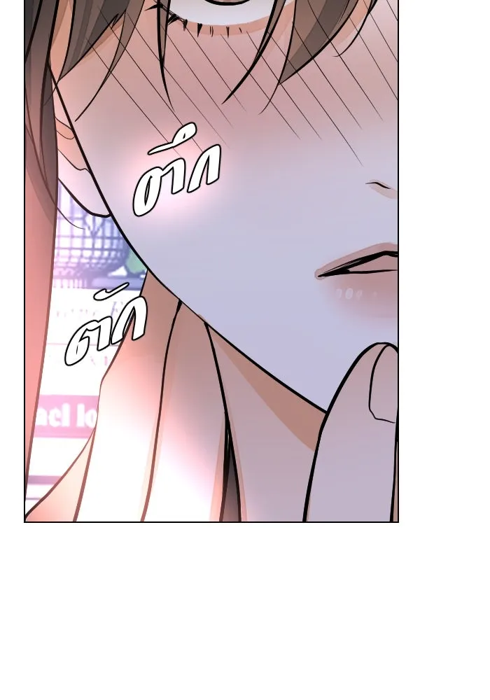 2nd Love หนุ่มเฮ้วสาวbrเปรี้ยวรักเดียวโด ตอนที่ 25 รูปที่ 14