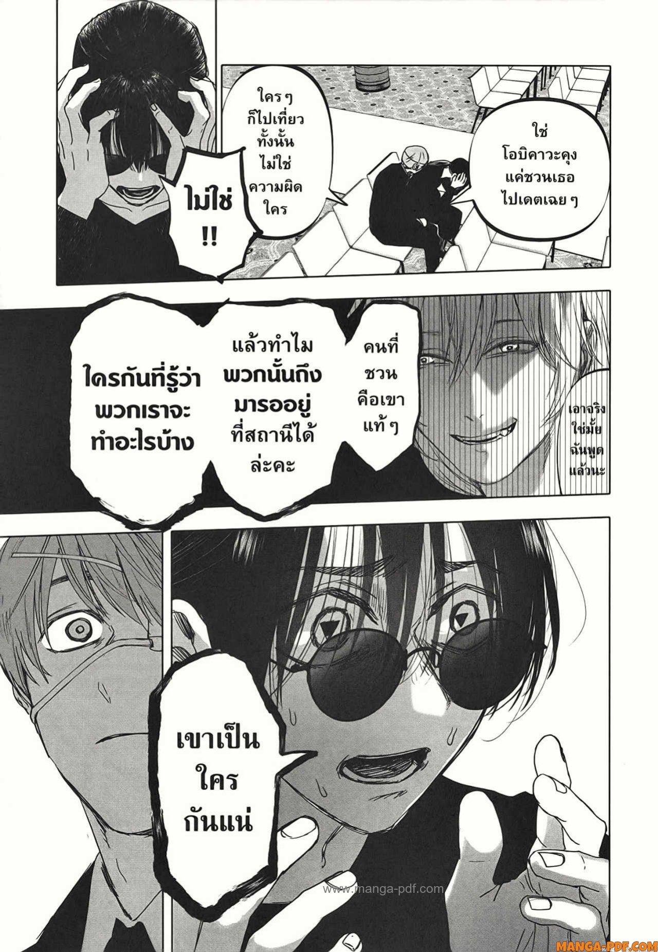 Manga-lc-com อ่านมังงะ อ่านการ์ตูน ออนไลน์ ฟรี After God ตอนที่ 1 2 3 4 5 6 7 8 9 10 11 12 13 14 ฟรี ไม่มีโฆษณา Manga-lc - อ่าน มังงะ อ่าน การ์ตูน ออนไลน์ อ่านมังงะ ฟรี