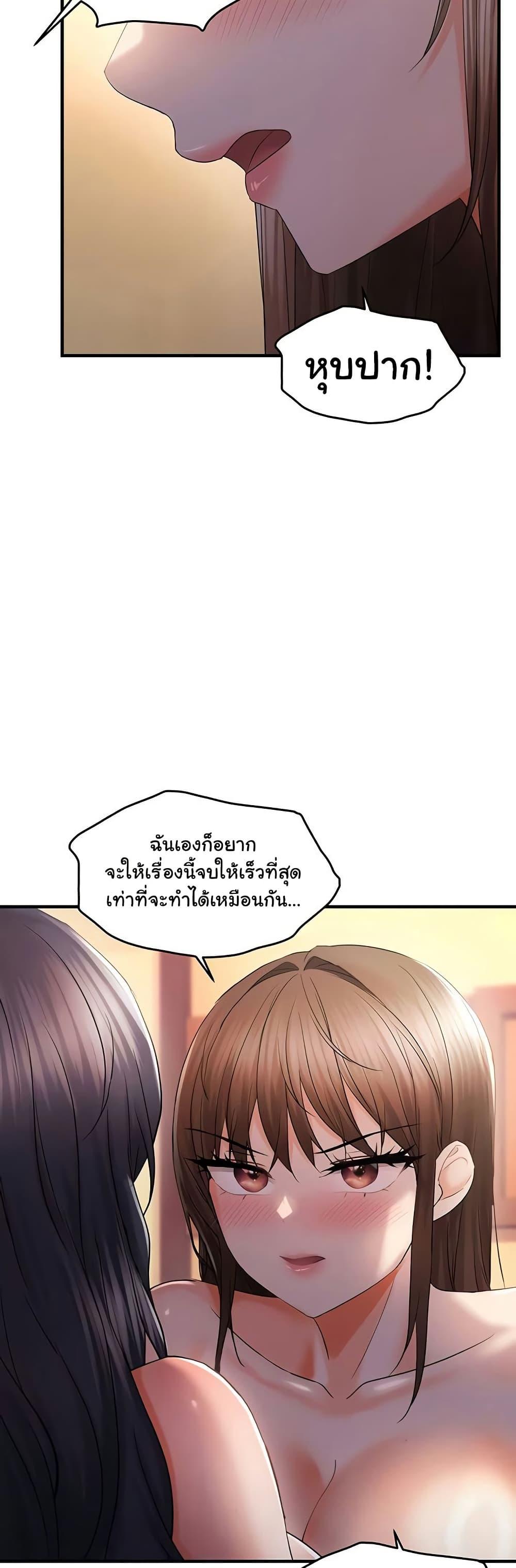 Doujin-Lc- อ่าน โดจิน มังฮวา เกาหลี ญี่ปุ่น จีน แปลไทย Disciplining the Top Delinquent Bitch Through a Random Chatting App ตอนที่ 1 2 3 4 5 6 7 8 9 10 11 12 13 14 ฟรี ไม่มีโฆษณา อ่าน โดจิน Manhwa เกาหลี ญี่ปุ่น จีน เรามีครบ คัดมาให้เน้นๆ โดจิน 18+ รับประกันความฟินโดย  Doujin Lc
