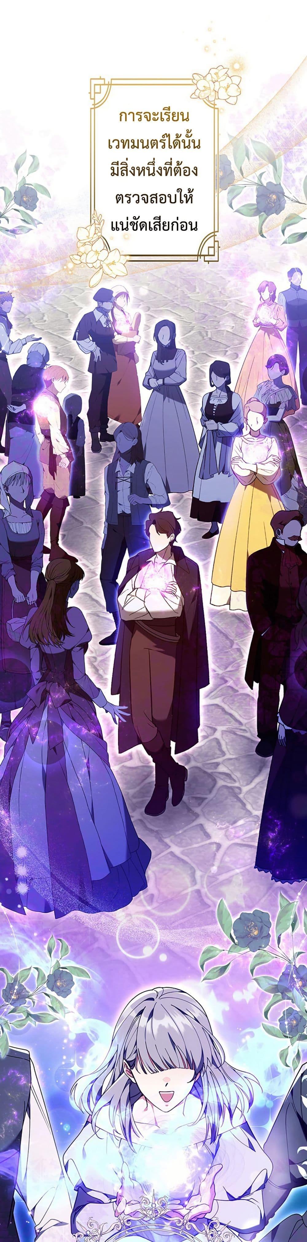 Manga-lc-com อ่านมังงะ อ่านการ์ตูน ออนไลน์ ฟรี I Was Supposed to Be a Stalker Lady, but Somehow I’m Being Adored Instead ตอนที่ 1 2 3 4 5 6 7 8 9 10 11 12 13 14 ฟรี ไม่มีโฆษณา Manga-lc - อ่าน มังงะ อ่าน การ์ตูน ออนไลน์ อ่านมังงะ ฟรี