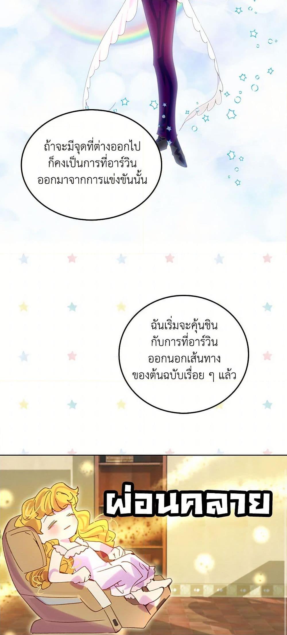 Manga-lc-com อ่านมังงะ อ่านการ์ตูน ออนไลน์ ฟรี Miss Not-So Sidekick ตอนที่ 1 2 3 4 5 6 7 8 9 10 11 12 13 14 ฟรี ไม่มีโฆษณา Manga-lc - อ่าน มังงะ อ่าน การ์ตูน ออนไลน์ อ่านมังงะ ฟรี