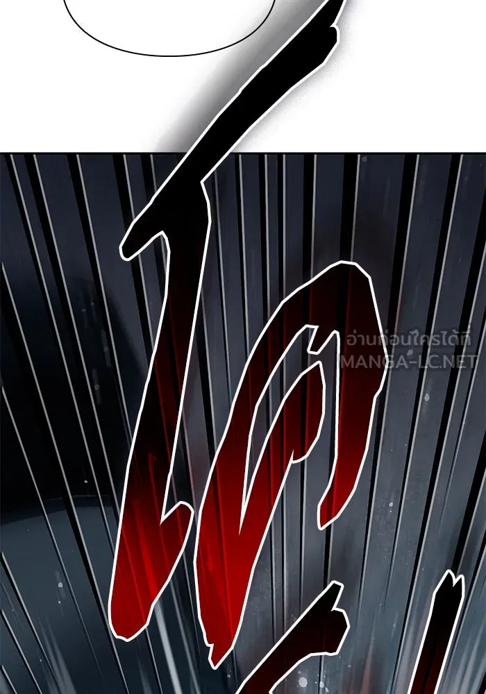 My S-Class Hunters ตอนที่ 68 หัวหน้าหน่วยควบคุมผู้ถูกปลุกพล รูปที่ 48