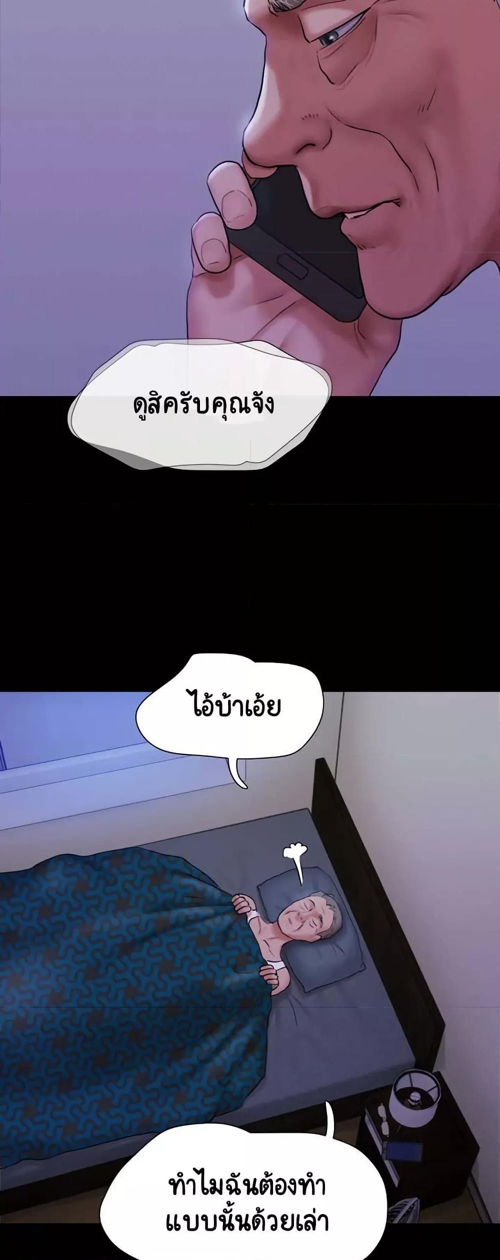 Doujin-Lc- อ่าน โดจิน มังฮวา เกาหลี ญี่ปุ่น จีน แปลไทย Soeun ตอนที่ 1 2 3 4 5 6 7 8 9 10 11 12 13 14 ฟรี ไม่มีโฆษณา อ่าน โดจิน Manhwa เกาหลี ญี่ปุ่น จีน เรามีครบ คัดมาให้เน้นๆ โดจิน 18+ รับประกันความฟินโดย  Doujin Lc