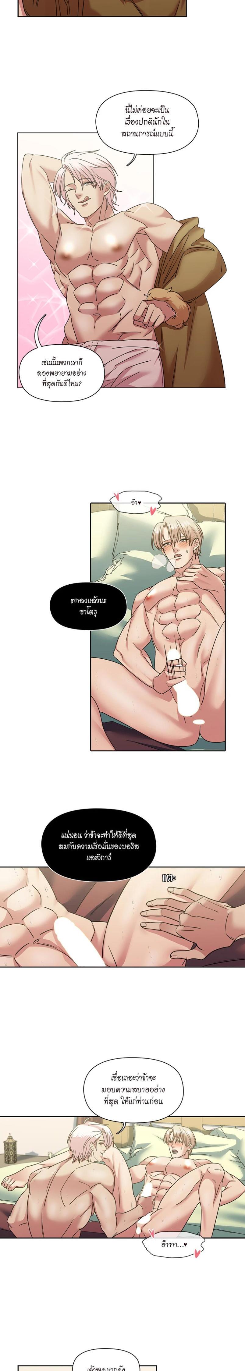 Manga-lc-com อ่านมังงะ อ่านการ์ตูน ออนไลน์ ฟรี I was Reborn as the Villainess’ Father and I Need XXX to Survive! ตอนที่ 1 2 3 4 5 6 7 8 9 10 11 12 13 14 ฟรี ไม่มีโฆษณา Manga-lc - อ่าน มังงะ อ่าน การ์ตูน ออนไลน์ อ่านมังงะ ฟรี