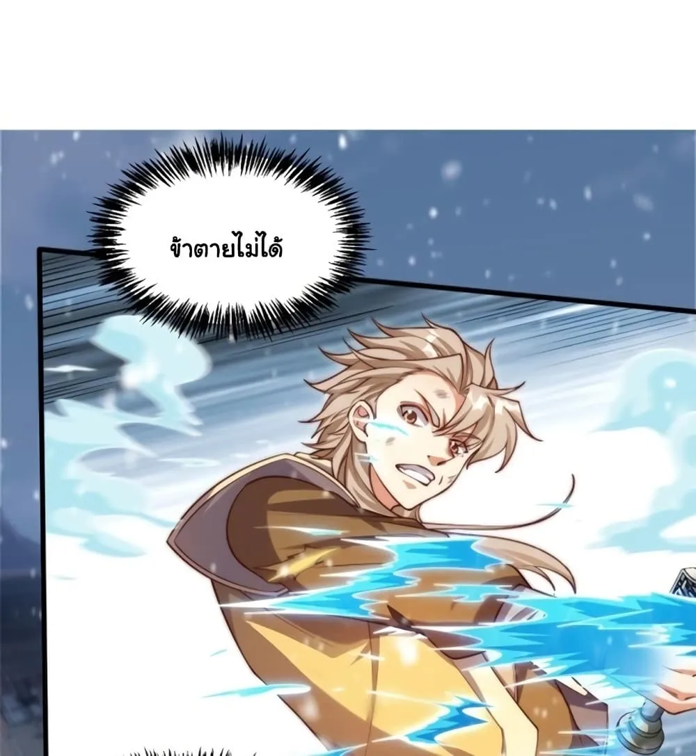 Manga-lc-com อ่านมังงะ อ่านการ์ตูน ออนไลน์ ฟรี Heaven’s Devourer ตอนที่ 1 2 3 4 5 6 7 8 9 10 11 12 13 14 ฟรี ไม่มีโฆษณา Manga-lc - อ่าน มังงะ อ่าน การ์ตูน ออนไลน์ อ่านมังงะ ฟรี