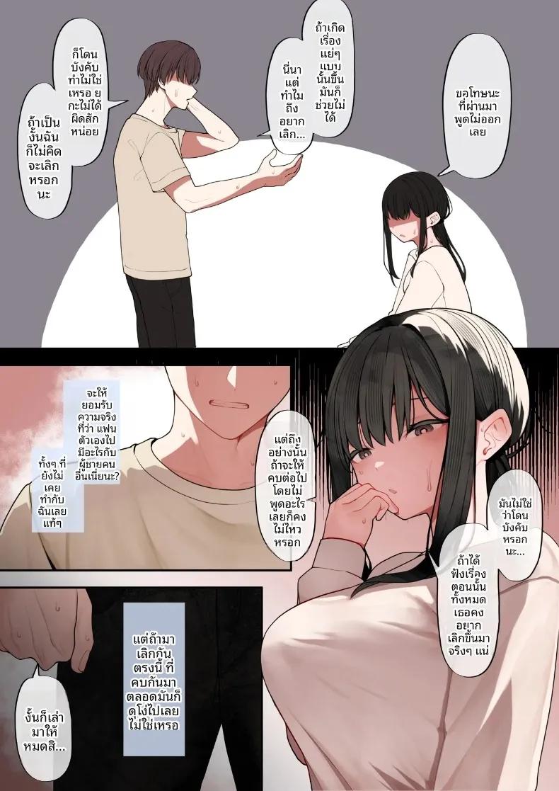 Doujin-Lc- อ่าน โดจิน มังฮวา เกาหลี ญี่ปุ่น จีน แปลไทย เหตุผลที่หัวใจเธอหวั่นไหว (Tehakusen) ตอนที่ 1 2 3 4 5 6 7 8 9 10 11 12 13 14 ฟรี ไม่มีโฆษณา อ่าน โดจิน Manhwa เกาหลี ญี่ปุ่น จีน เรามีครบ คัดมาให้เน้นๆ โดจิน 18+ รับประกันความฟินโดย  Doujin Lc