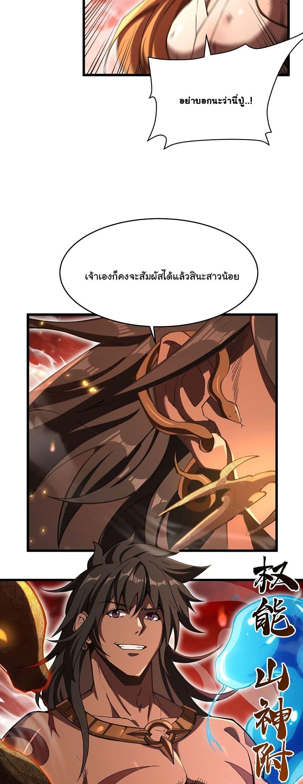 Manga-lc-com อ่านมังงะ อ่านการ์ตูน ออนไลน์ ฟรี Become a Witch in a World Full of Ghost Stories ตอนที่ 1 2 3 4 5 6 7 8 9 10 11 12 13 14 ฟรี ไม่มีโฆษณา Manga-lc - อ่าน มังงะ อ่าน การ์ตูน ออนไลน์ อ่านมังงะ ฟรี