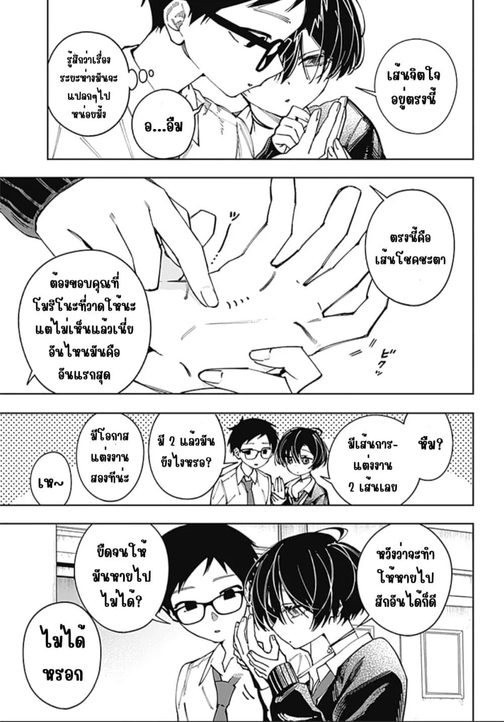 Manga-lc-com อ่านมังงะ อ่านการ์ตูน ออนไลน์ ฟรี Morino-san Darugaramu ตอนที่ 1 2 3 4 5 6 7 8 9 10 11 12 13 14 ฟรี ไม่มีโฆษณา Manga-lc - อ่าน มังงะ อ่าน การ์ตูน ออนไลน์ อ่านมังงะ ฟรี