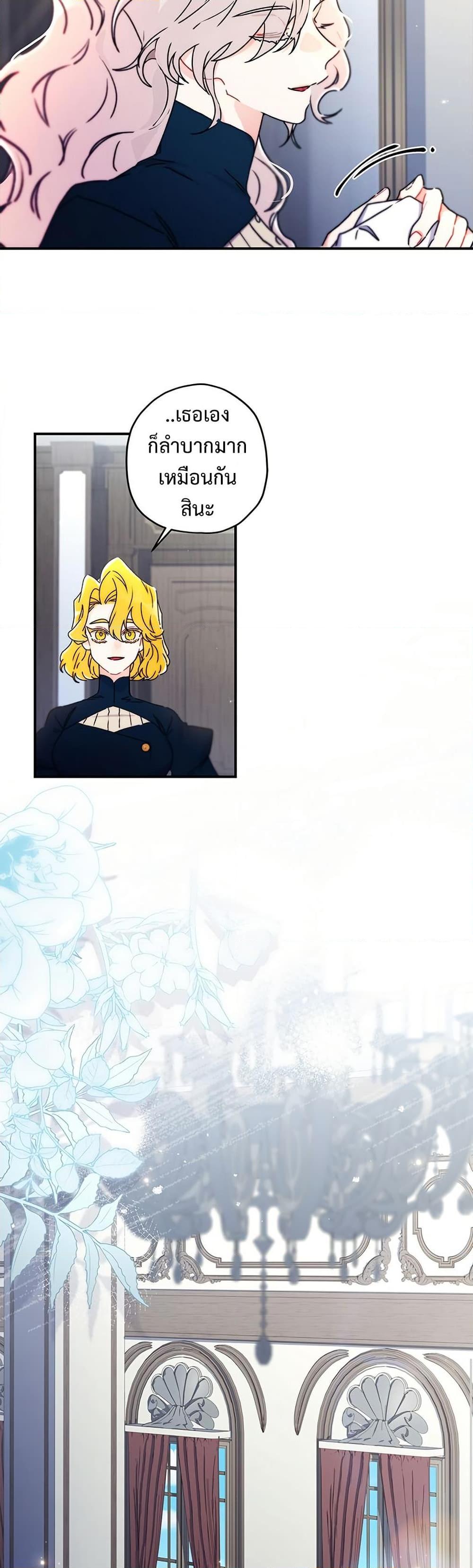 Manga-lc-com อ่านมังงะ อ่านการ์ตูน ออนไลน์ ฟรี I Became the Male Lead’s Adopted Daughter ตอนที่ 1 2 3 4 5 6 7 8 9 10 11 12 13 14 ฟรี ไม่มีโฆษณา Manga-lc - อ่าน มังงะ อ่าน การ์ตูน ออนไลน์ อ่านมังงะ ฟรี