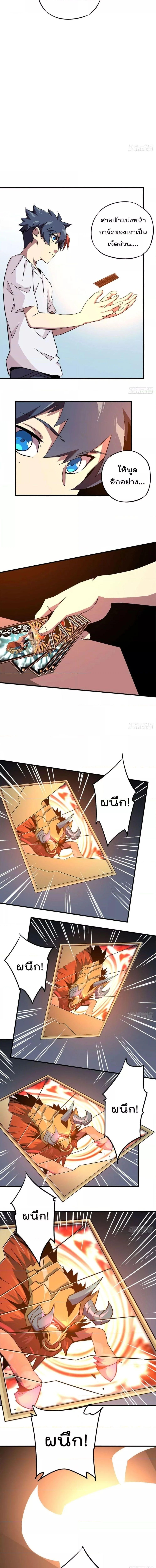 Manga-lc-com อ่านมังงะ อ่านการ์ตูน ออนไลน์ ฟรี Super God Card Maker ตอนที่ 1 2 3 4 5 6 7 8 9 10 11 12 13 14 ฟรี ไม่มีโฆษณา Manga-lc - อ่าน มังงะ อ่าน การ์ตูน ออนไลน์ อ่านมังงะ ฟรี