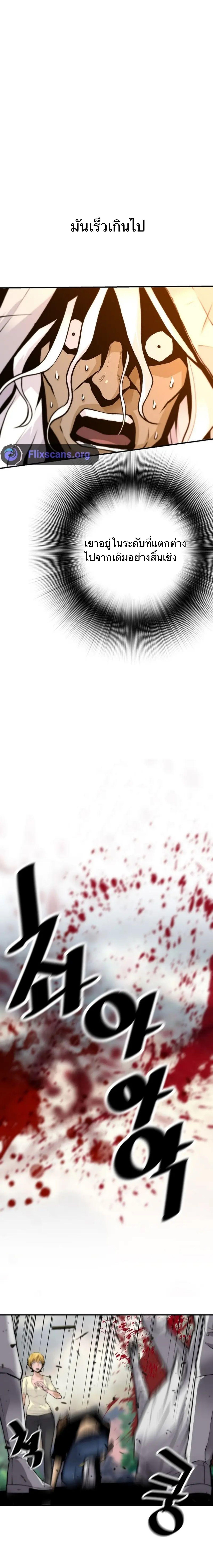 Manga-lc-com อ่านมังงะ อ่านการ์ตูน ออนไลน์ ฟรี Return of the Legend ตอนที่ 1 2 3 4 5 6 7 8 9 10 11 12 13 14 ฟรี ไม่มีโฆษณา Manga-lc - อ่าน มังงะ อ่าน การ์ตูน ออนไลน์ อ่านมังงะ ฟรี