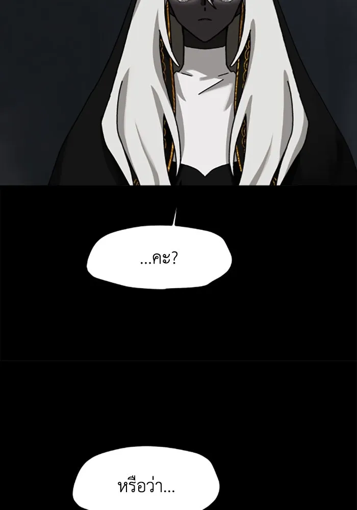 มัมหมีจ๋าหนูมาแบ๊ว ตอนที่ 26 รูปที่ 40