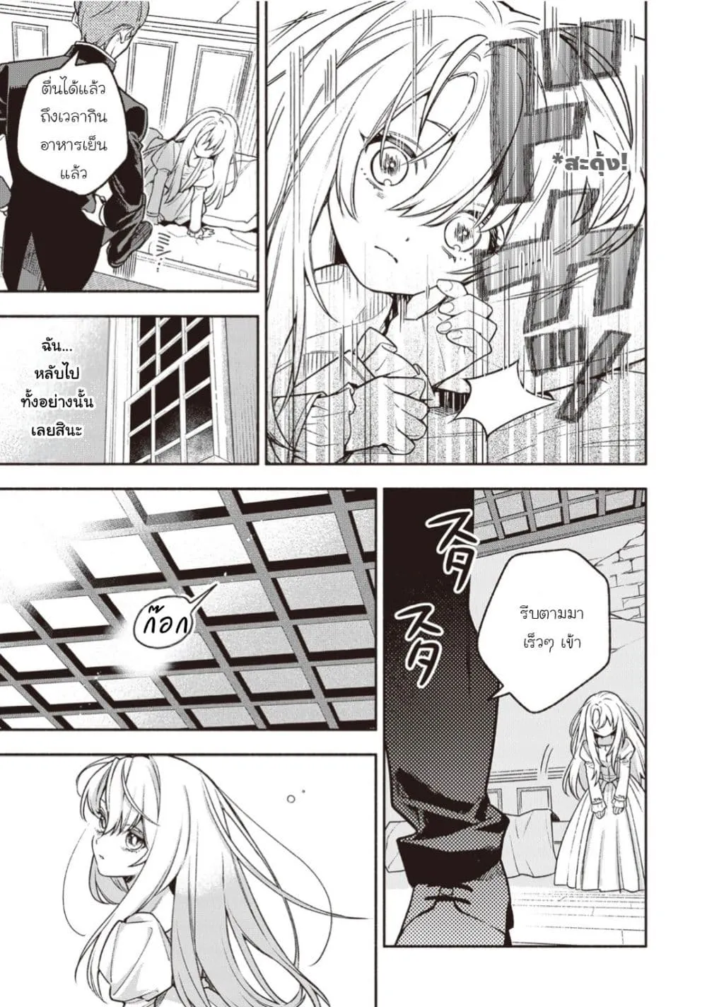 Manga-lc-com อ่านมังงะ อ่านการ์ตูน ออนไลน์ ฟรี Hazure Hime wa Igai to Aisareteiru ตอนที่ 1 2 3 4 5 6 7 8 9 10 11 12 13 14 ฟรี ไม่มีโฆษณา Manga-lc - อ่าน มังงะ อ่าน การ์ตูน ออนไลน์ อ่านมังงะ ฟรี