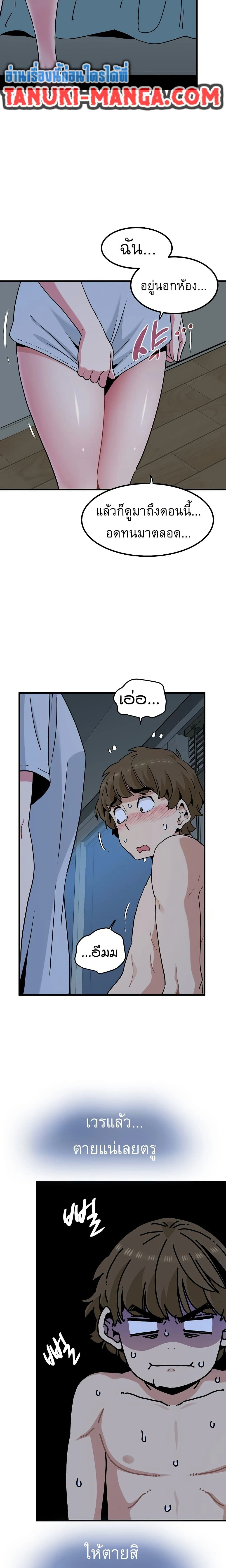 Doujin-Lc- อ่าน โดจิน มังฮวา เกาหลี ญี่ปุ่น จีน แปลไทย The Turning Point จุดเปลี่ยน ตอนที่ 1 2 3 4 5 6 7 8 9 10 11 12 13 14 ฟรี ไม่มีโฆษณา อ่าน โดจิน Manhwa เกาหลี ญี่ปุ่น จีน เรามีครบ คัดมาให้เน้นๆ โดจิน 18+ รับประกันความฟินโดย  Doujin Lc