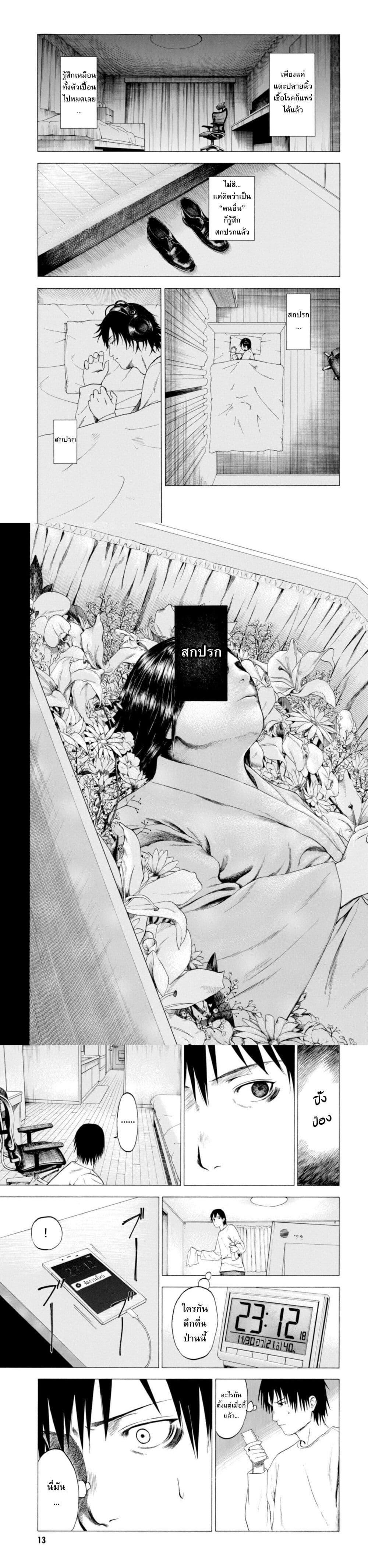 Manga-lc-com อ่านมังงะ อ่านการ์ตูน ออนไลน์ ฟรี Koisuru Kiseichuu ตอนที่ 1 2 3 4 5 6 7 8 9 10 11 12 13 14 ฟรี ไม่มีโฆษณา Manga-lc - อ่าน มังงะ อ่าน การ์ตูน ออนไลน์ อ่านมังงะ ฟรี