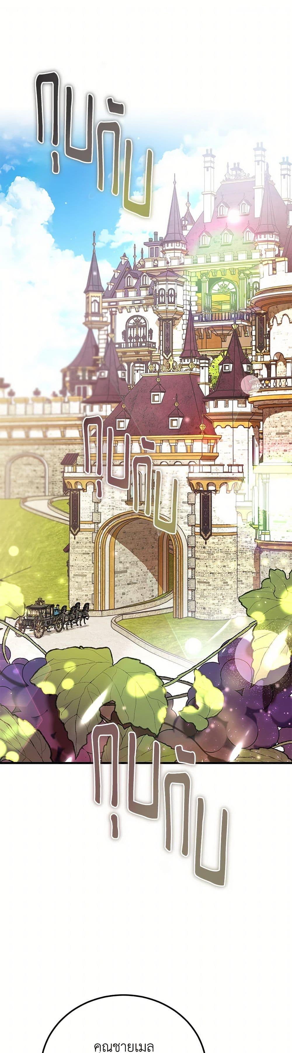 Manga-lc-com อ่านมังงะ อ่านการ์ตูน ออนไลน์ ฟรี The Devil Raises a Lady ตอนที่ 1 2 3 4 5 6 7 8 9 10 11 12 13 14 ฟรี ไม่มีโฆษณา Manga-lc - อ่าน มังงะ อ่าน การ์ตูน ออนไลน์ อ่านมังงะ ฟรี