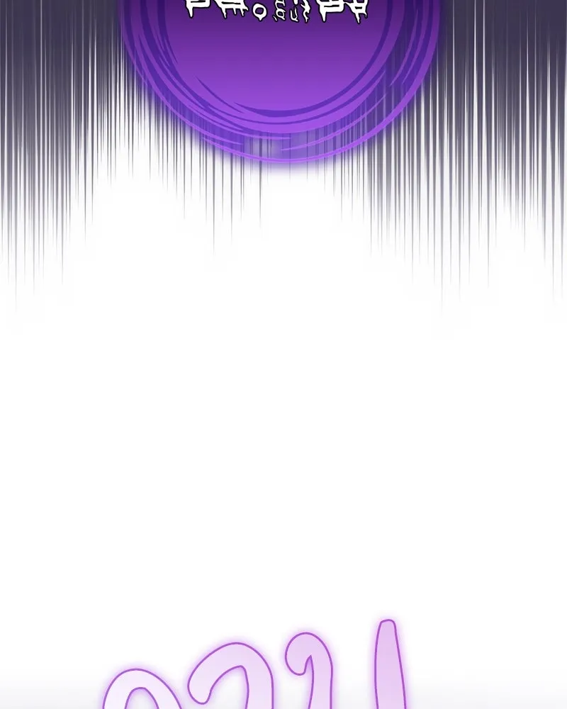 ภารกิจไล่ตามลุค บีเชล ตอนที่ 59 รูปที่ 116