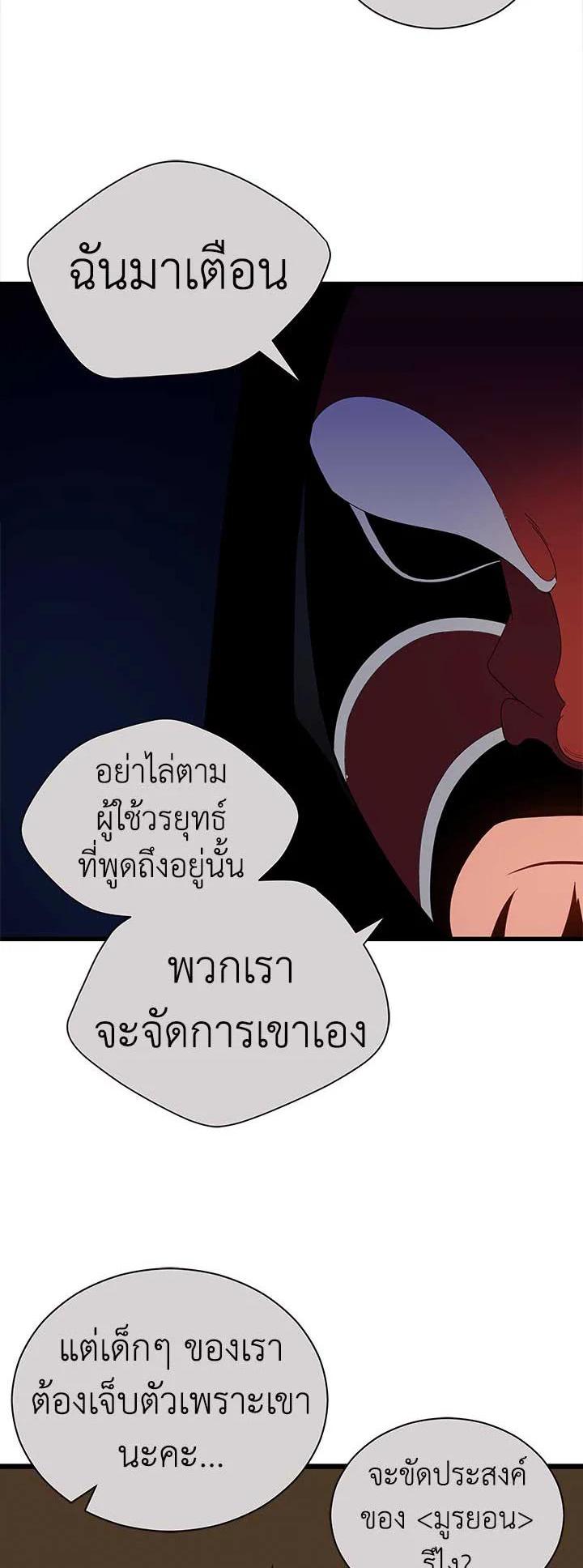 Manga-lc-com อ่านมังงะ อ่านการ์ตูน ออนไลน์ ฟรี The Descent of the Demonic Master ตอนที่ 1 2 3 4 5 6 7 8 9 10 11 12 13 14 ฟรี ไม่มีโฆษณา Manga-lc - อ่าน มังงะ อ่าน การ์ตูน ออนไลน์ อ่านมังงะ ฟรี