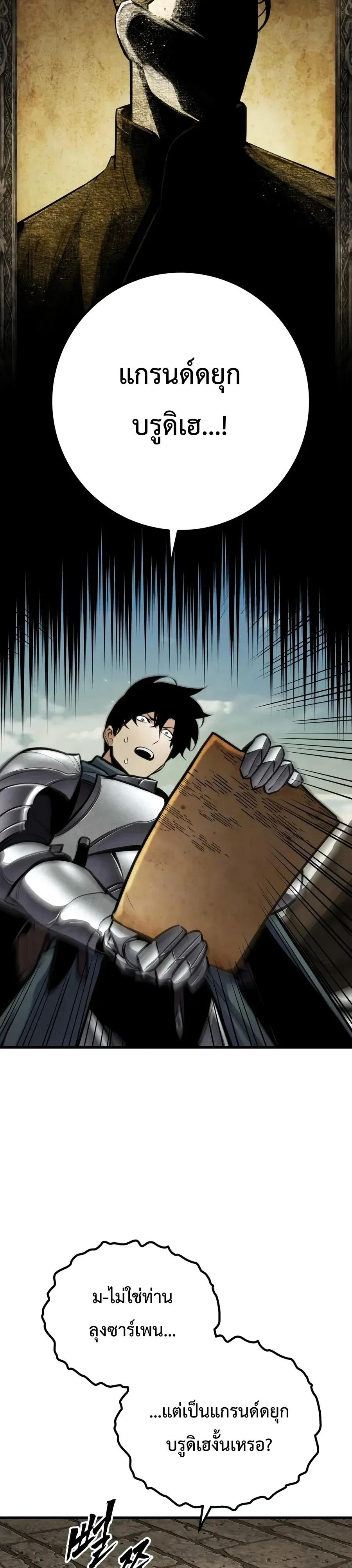 Manga-lc-com อ่านมังงะ อ่านการ์ตูน ออนไลน์ ฟรี The Wandering Knight’s Survival Manual การเอาชีวิตรอด ของอัศ ตอนที่ 1 2 3 4 5 6 7 8 9 10 11 12 13 14 ฟรี ไม่มีโฆษณา Manga-lc - อ่าน มังงะ อ่าน การ์ตูน ออนไลน์ อ่านมังงะ ฟรี