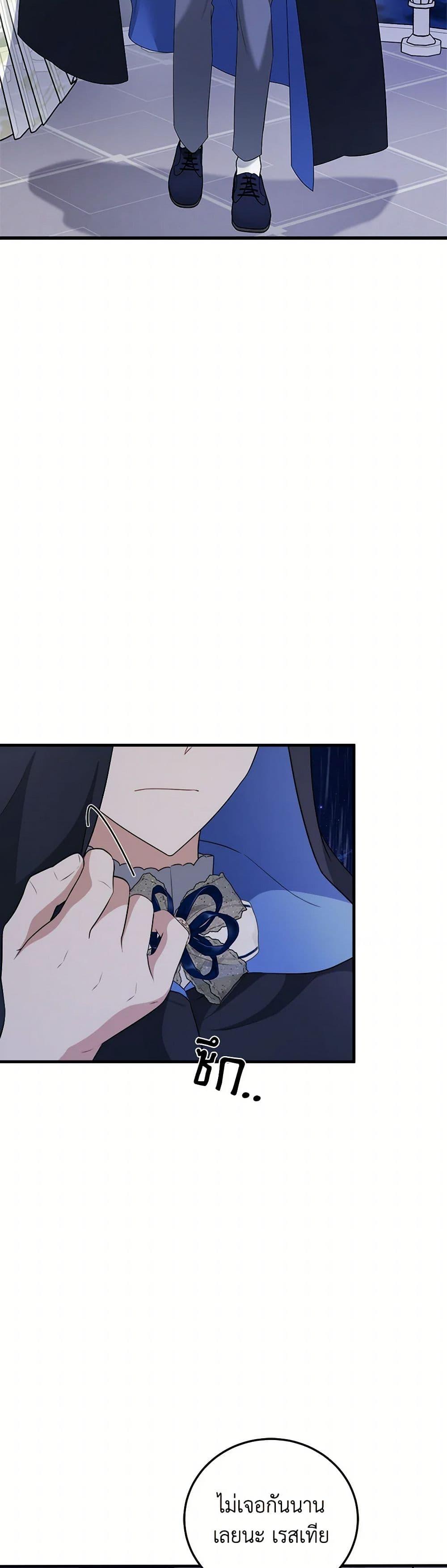 Manga-lc-com อ่านมังงะ อ่านการ์ตูน ออนไลน์ ฟรี Four Dangerous Brothers to My Rescue ตอนที่ 1 2 3 4 5 6 7 8 9 10 11 12 13 14 ฟรี ไม่มีโฆษณา Manga-lc - อ่าน มังงะ อ่าน การ์ตูน ออนไลน์ อ่านมังงะ ฟรี