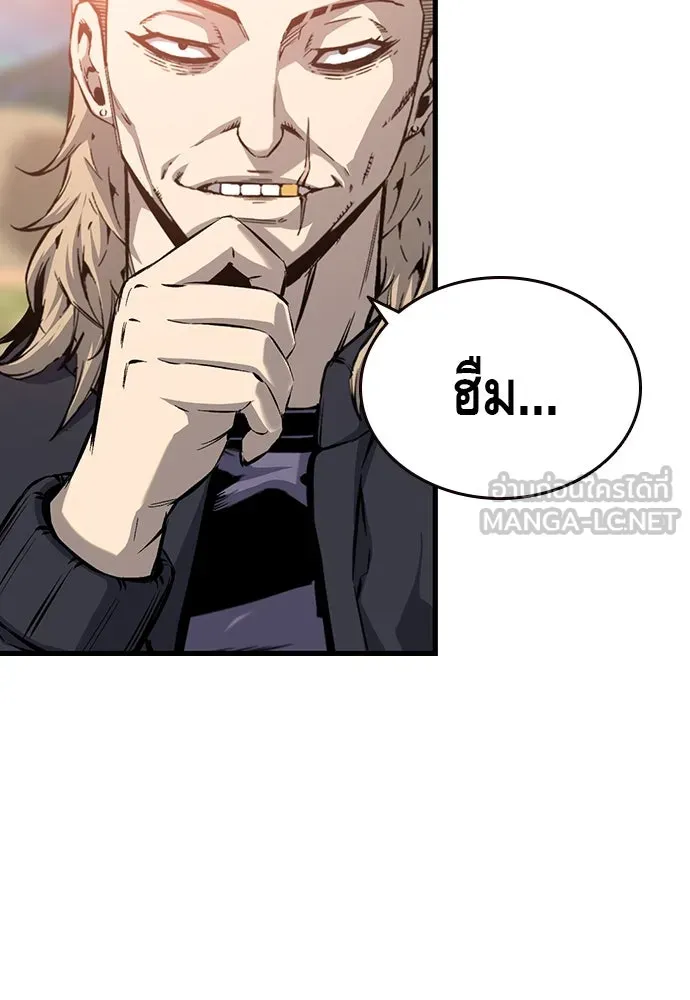 King Game ตอนที่ 17 ไม่เลวเลยนะ รูปที่ 21