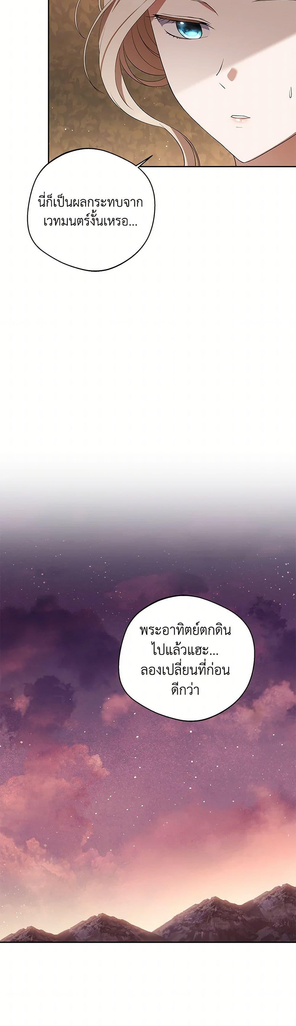 Manga-lc-com อ่านมังงะ อ่านการ์ตูน ออนไลน์ ฟรี There Is No Need to Be Obsessed ตอนที่ 1 2 3 4 5 6 7 8 9 10 11 12 13 14 ฟรี ไม่มีโฆษณา Manga-lc - อ่าน มังงะ อ่าน การ์ตูน ออนไลน์ อ่านมังงะ ฟรี