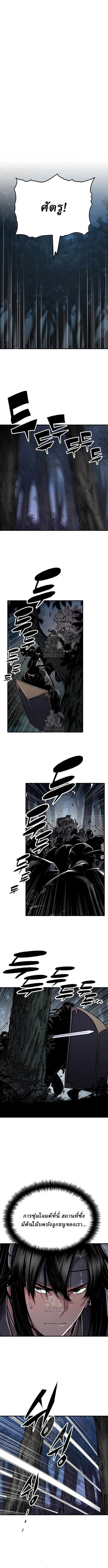 Manga-lc-com อ่านมังงะ อ่านการ์ตูน ออนไลน์ ฟรี Reborn As The Heavenly Demon ตอนที่ 1 2 3 4 5 6 7 8 9 10 11 12 13 14 ฟรี ไม่มีโฆษณา Manga-lc - อ่าน มังงะ อ่าน การ์ตูน ออนไลน์ อ่านมังงะ ฟรี