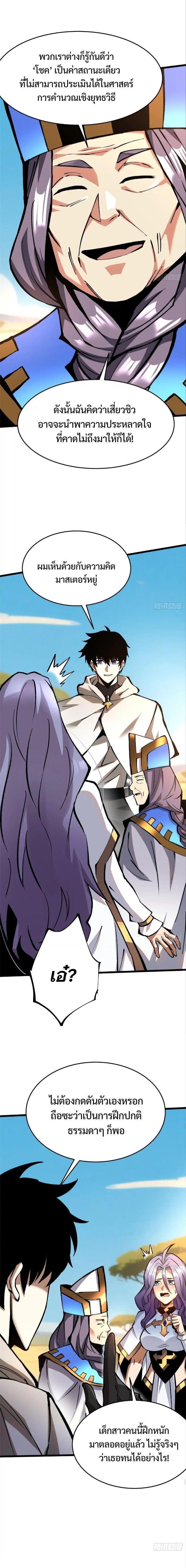 Manga-lc-com อ่านมังงะ อ่านการ์ตูน ออนไลน์ ฟรี I REALLY DON’T WANT TO LEARN FORBIDDEN SPELLS ตอนที่ 1 2 3 4 5 6 7 8 9 10 11 12 13 14 ฟรี ไม่มีโฆษณา Manga-lc - อ่าน มังงะ อ่าน การ์ตูน ออนไลน์ อ่านมังงะ ฟรี