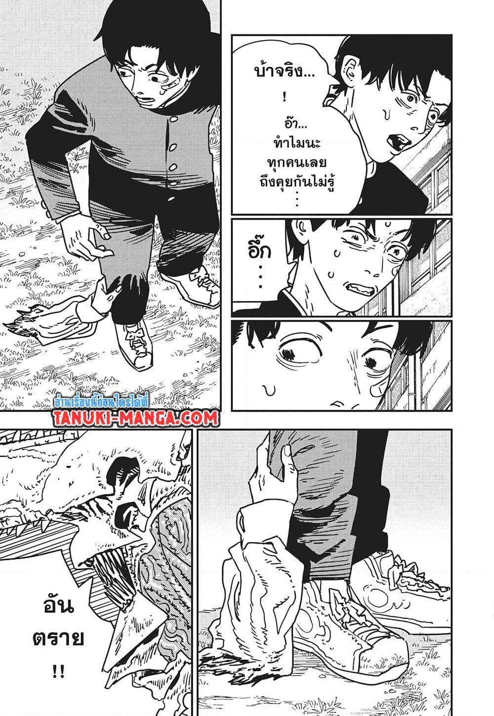 Manga-lc-com อ่านมังงะ อ่านการ์ตูน ออนไลน์ ฟรี Chainsaw Man ตอนที่ 1 2 3 4 5 6 7 8 9 10 11 12 13 14 ฟรี ไม่มีโฆษณา Manga-lc - อ่าน มังงะ อ่าน การ์ตูน ออนไลน์ อ่านมังงะ ฟรี