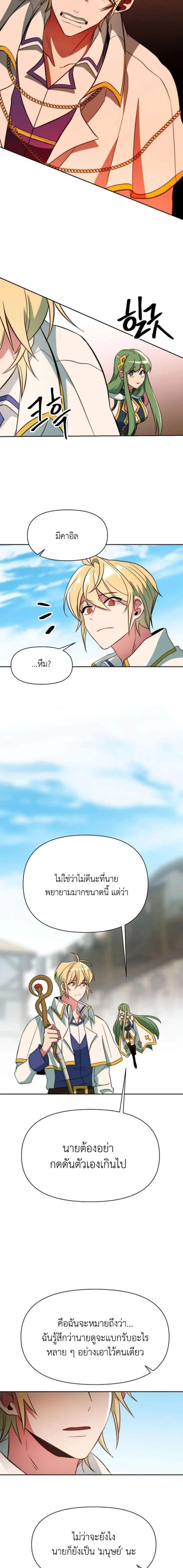 Manga-lc-com อ่านมังงะ อ่านการ์ตูน ออนไลน์ ฟรี Archmage Transcending Through Regression ตอนที่ 1 2 3 4 5 6 7 8 9 10 11 12 13 14 ฟรี ไม่มีโฆษณา Manga-lc - อ่าน มังงะ อ่าน การ์ตูน ออนไลน์ อ่านมังงะ ฟรี