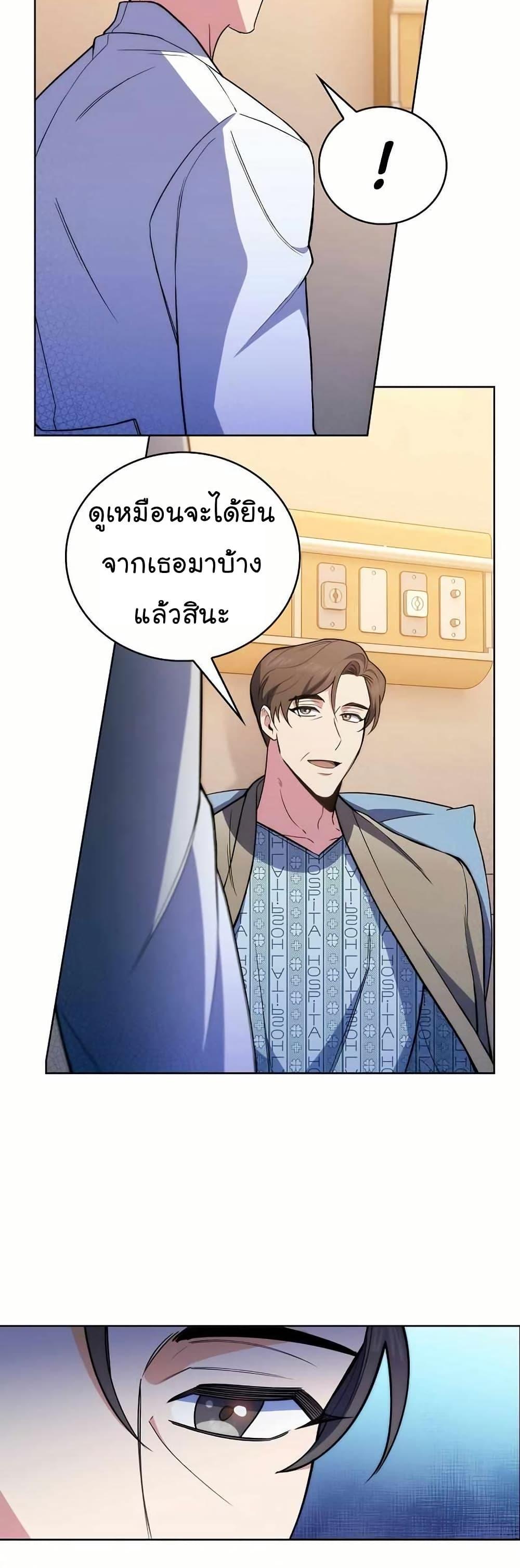 Manga-lc-com อ่านมังงะ อ่านการ์ตูน ออนไลน์ ฟรี Level-Up Doctor ตอนที่ 1 2 3 4 5 6 7 8 9 10 11 12 13 14 ฟรี ไม่มีโฆษณา Manga-lc - อ่าน มังงะ อ่าน การ์ตูน ออนไลน์ อ่านมังงะ ฟรี