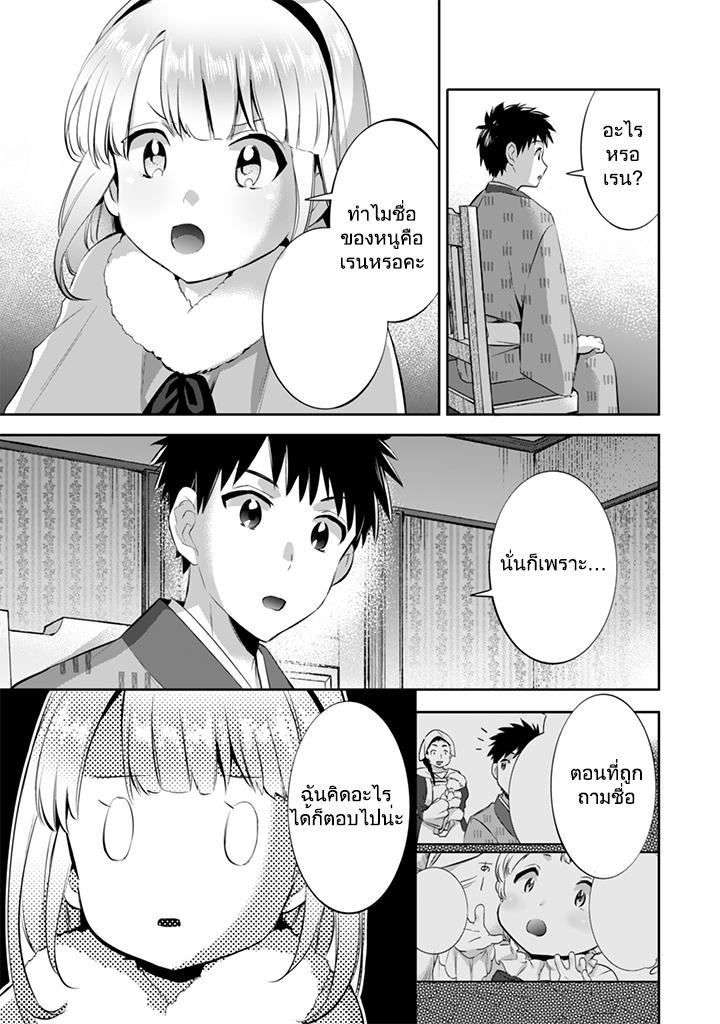 Manga-lc-com อ่านมังงะ อ่านการ์ตูน ออนไลน์ ฟรี Jimi na Kensei wa Sore Demo Saikyou desu ตอนที่ 1 2 3 4 5 6 7 8 9 10 11 12 13 14 ฟรี ไม่มีโฆษณา Manga-lc - อ่าน มังงะ อ่าน การ์ตูน ออนไลน์ อ่านมังงะ ฟรี