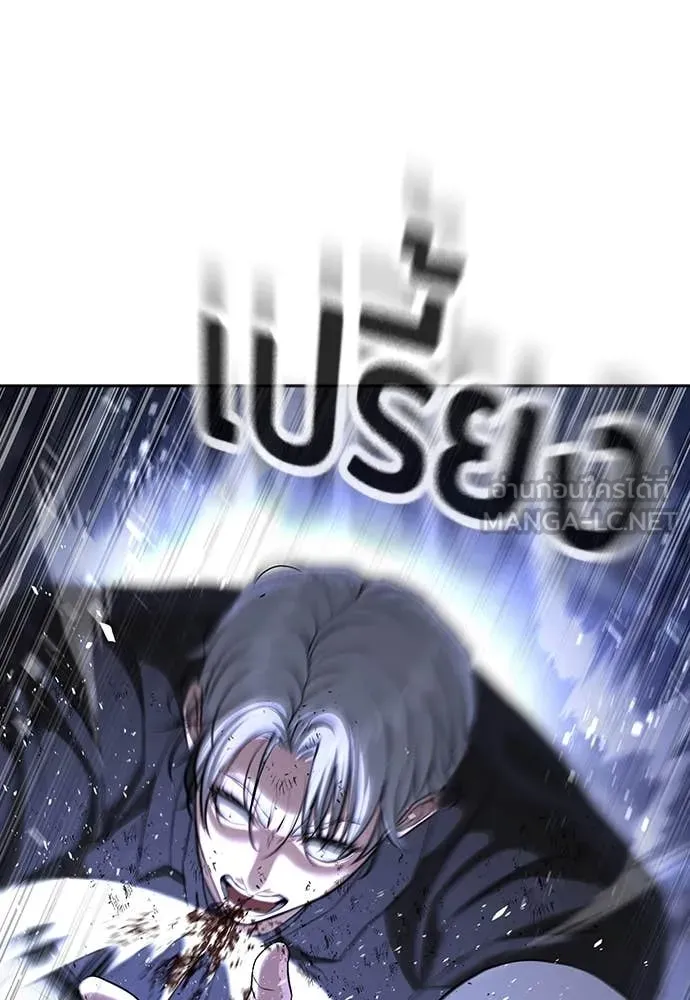 คูเซรา ตอนที่ 46 รูปที่ 218