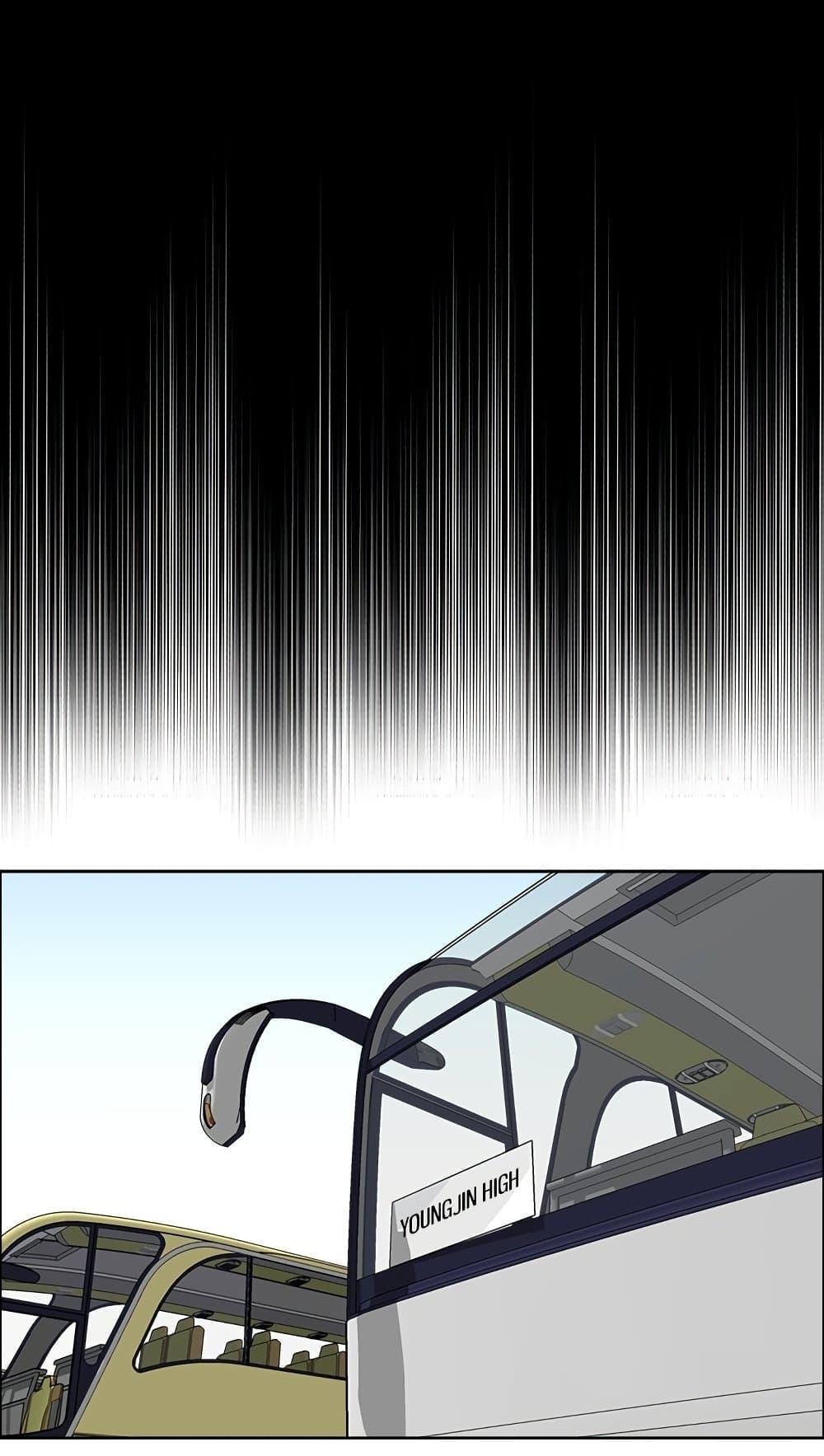 Manga-lc-com อ่านมังงะ อ่านการ์ตูน ออนไลน์ ฟรี Boss in School ตอนที่ 1 2 3 4 5 6 7 8 9 10 11 12 13 14 ฟรี ไม่มีโฆษณา Manga-lc - อ่าน มังงะ อ่าน การ์ตูน ออนไลน์ อ่านมังงะ ฟรี