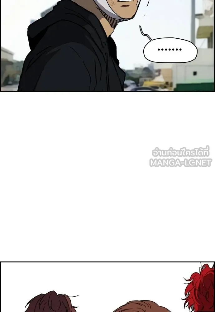 Wind Breaker ตอนที่ 245 รูปที่ 18