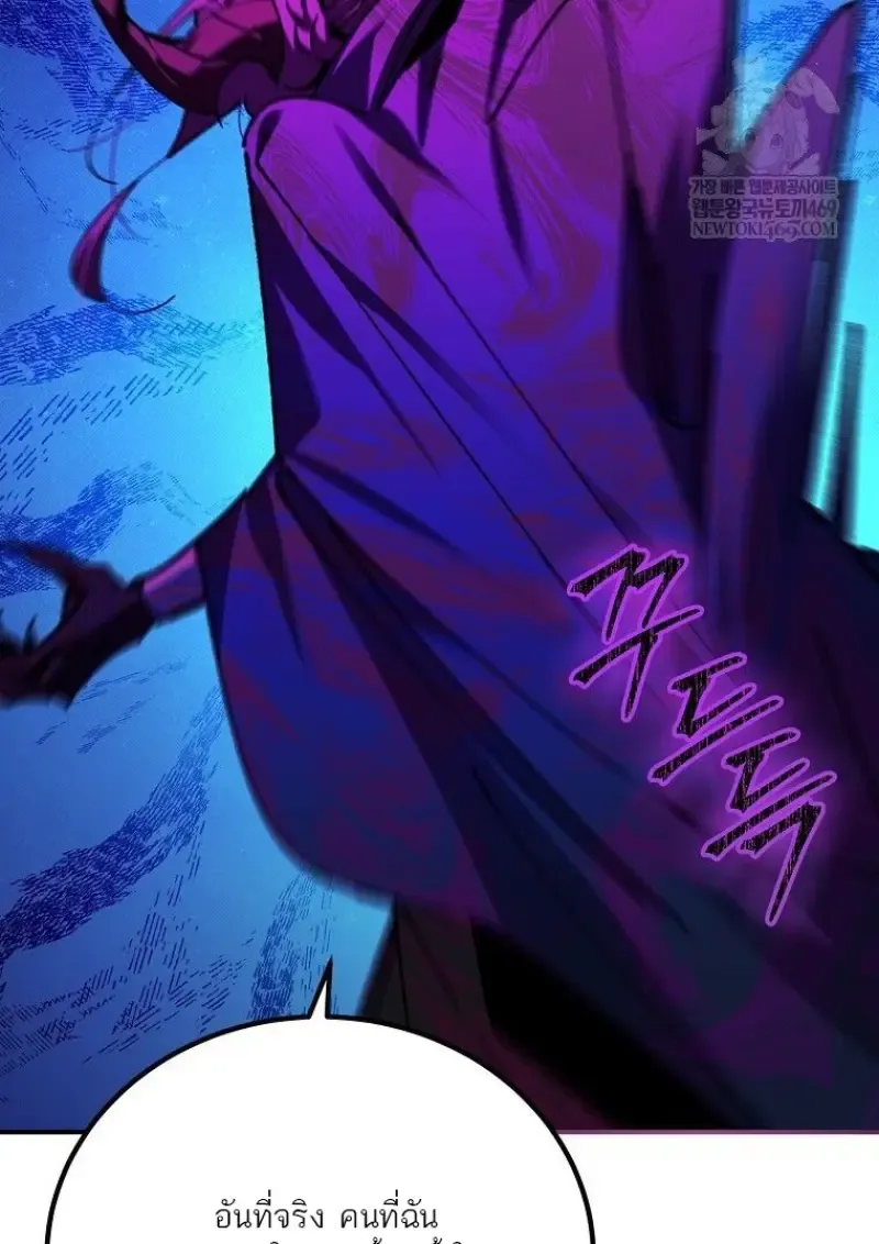 Magic Academy_s Genius Blinker ฉ_นกลายเป_นอ_จฉร_ยะการบล_งค_ในสถาบ_นเวทมนตร_ ตอนที่ ตอนที่ 88 รูปที่ 117