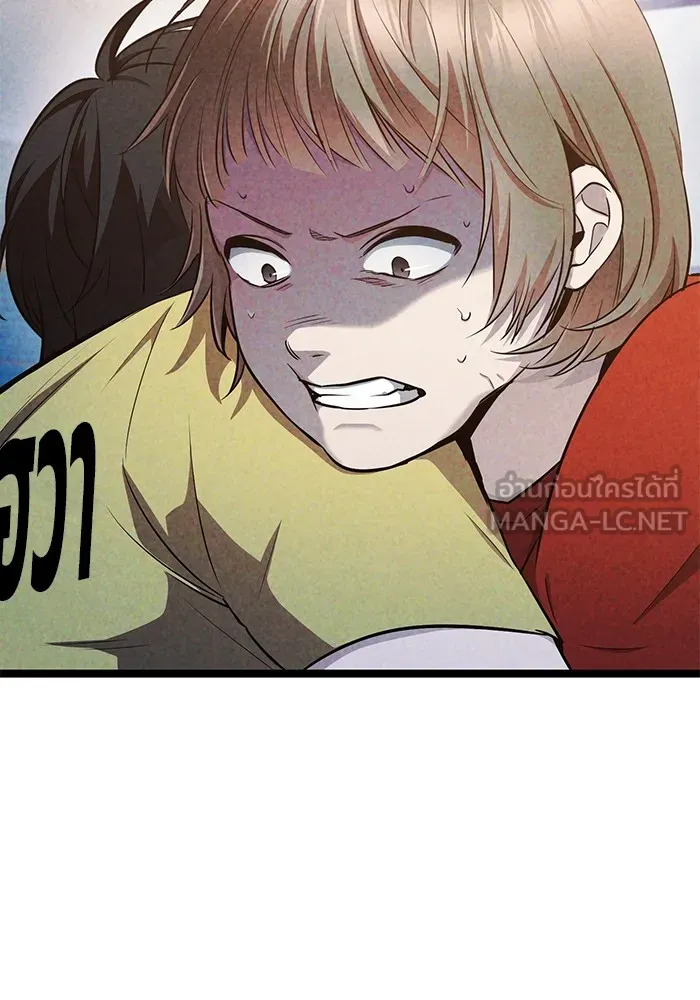 ราชินีนักบู๊ ตอนที่ 17 รูปที่ 195