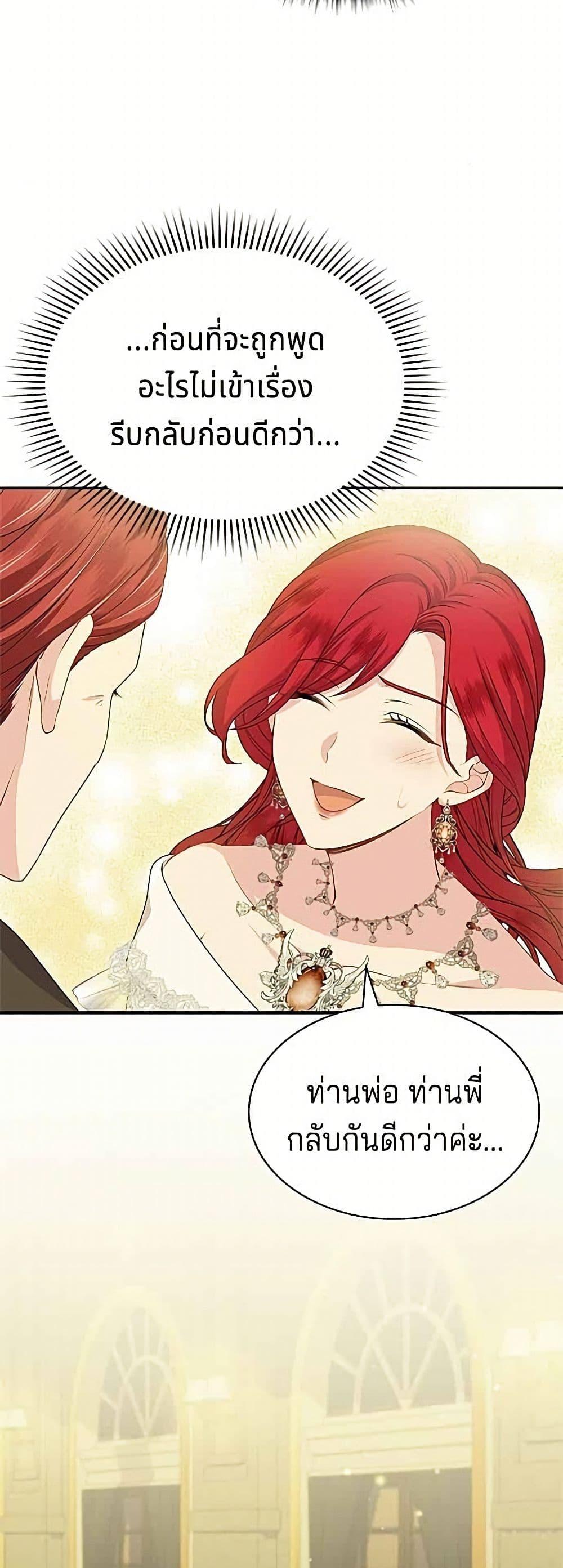 Manga-lc-com อ่านมังงะ อ่านการ์ตูน ออนไลน์ ฟรี His Recovery Magic Worked Too Well! ตอนที่ 1 2 3 4 5 6 7 8 9 10 11 12 13 14 ฟรี ไม่มีโฆษณา Manga-lc - อ่าน มังงะ อ่าน การ์ตูน ออนไลน์ อ่านมังงะ ฟรี