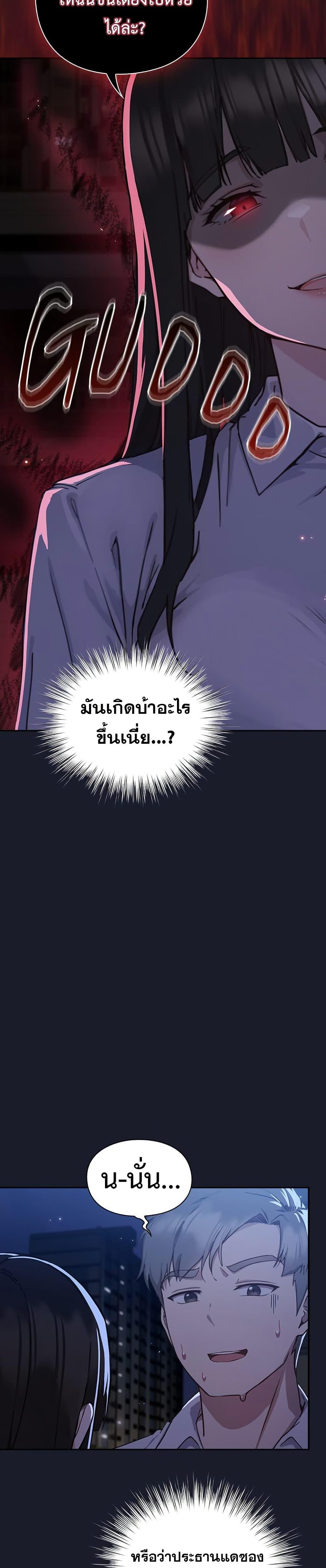 Doujin-Lc- อ่าน โดจิน มังฮวา เกาหลี ญี่ปุ่น จีน แปลไทย Let’s Play Hooky ตอนที่ 1 2 3 4 5 6 7 8 9 10 11 12 13 14 ฟรี ไม่มีโฆษณา อ่าน โดจิน Manhwa เกาหลี ญี่ปุ่น จีน เรามีครบ คัดมาให้เน้นๆ โดจิน 18+ รับประกันความฟินโดย  Doujin Lc