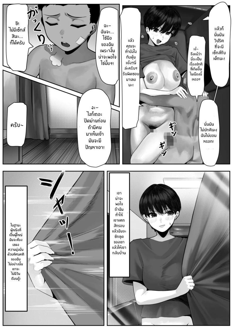 Doujin-Lc- อ่าน โดจิน มังฮวา เกาหลี ญี่ปุ่น จีน แปลไทย เรื่องราวลับๆของบรรดาภรรยาชาวประมง (Kisaragi Tsurugi) ตอนที่ 1 2 3 4 5 6 7 8 9 10 11 12 13 14 ฟรี ไม่มีโฆษณา อ่าน โดจิน Manhwa เกาหลี ญี่ปุ่น จีน เรามีครบ คัดมาให้เน้นๆ โดจิน 18+ รับประกันความฟินโดย  Doujin Lc