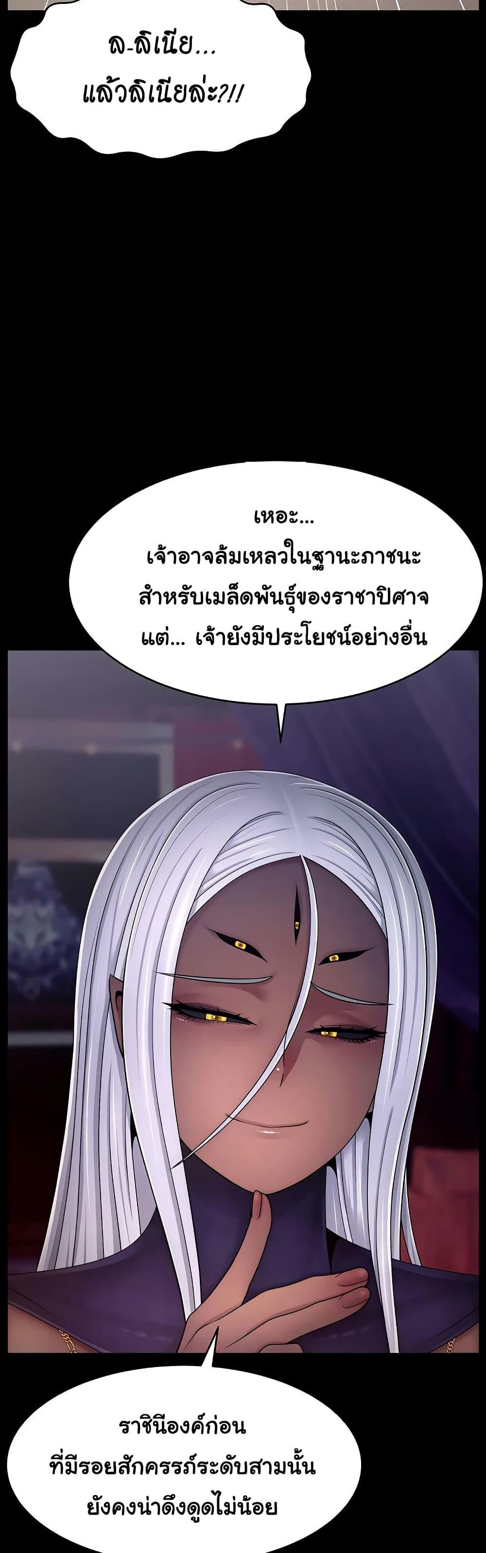 Doujin-Lc- อ่าน โดจิน มังฮวา เกาหลี ญี่ปุ่น จีน แปลไทย Ero The Princess ตอนที่ 1 2 3 4 5 6 7 8 9 10 11 12 13 14 ฟรี ไม่มีโฆษณา อ่าน โดจิน Manhwa เกาหลี ญี่ปุ่น จีน เรามีครบ คัดมาให้เน้นๆ โดจิน 18+ รับประกันความฟินโดย  Doujin Lc