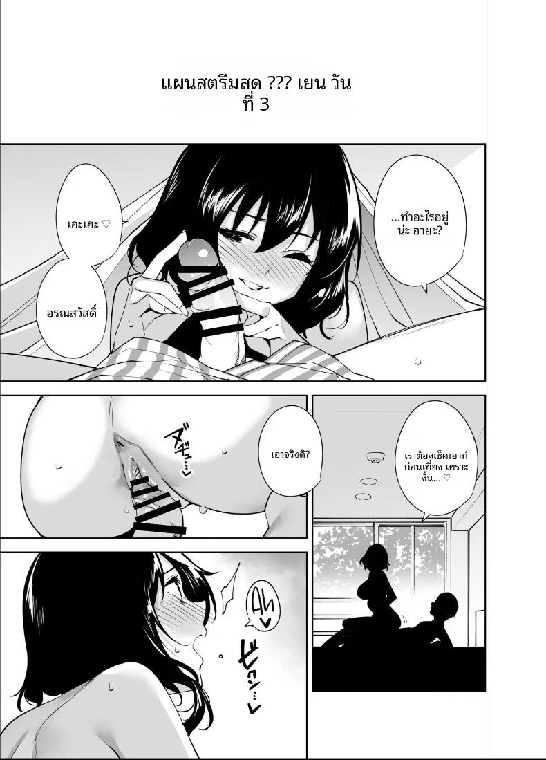 Doujin-Lc- อ่าน โดจิน มังฮวา เกาหลี ญี่ปุ่น จีน แปลไทย แผนการลับเฉพาะสมาชิก (Tomohiro Kai) ตอนที่ 1 2 3 4 5 6 7 8 9 10 11 12 13 14 ฟรี ไม่มีโฆษณา อ่าน โดจิน Manhwa เกาหลี ญี่ปุ่น จีน เรามีครบ คัดมาให้เน้นๆ โดจิน 18+ รับประกันความฟินโดย  Doujin Lc
