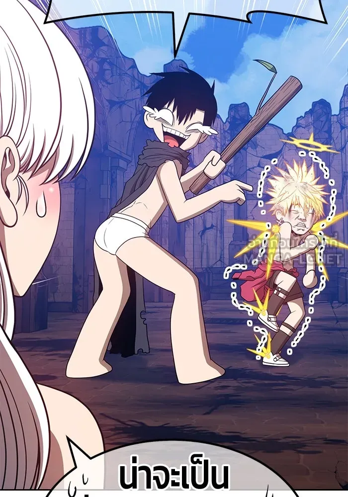 +99 ท่อนไม้พร้อมบวก ตอนที่ 54 รูปที่ 6